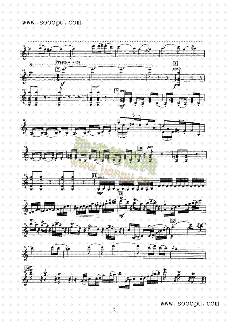 太平鼓—独奏弦乐类小提琴 2