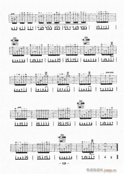 民谣吉他基础教程121-140(吉他谱)1