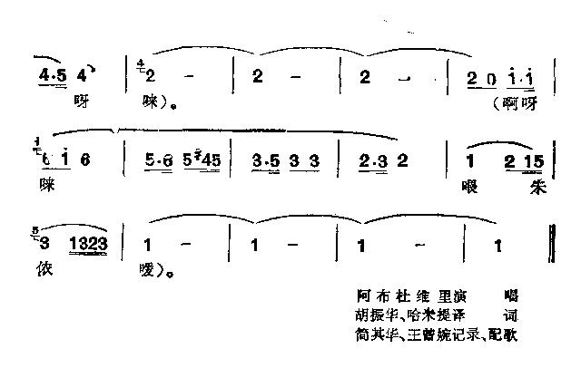 朱侬 4