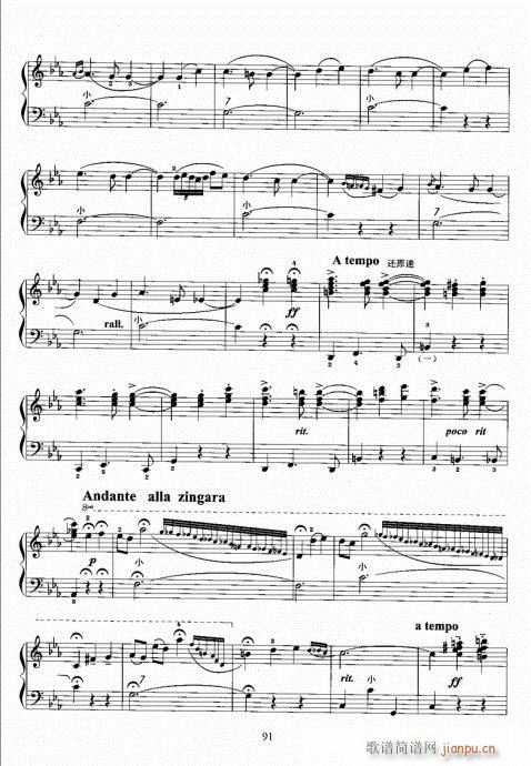 手风琴考级教程81-100(手风琴谱)11