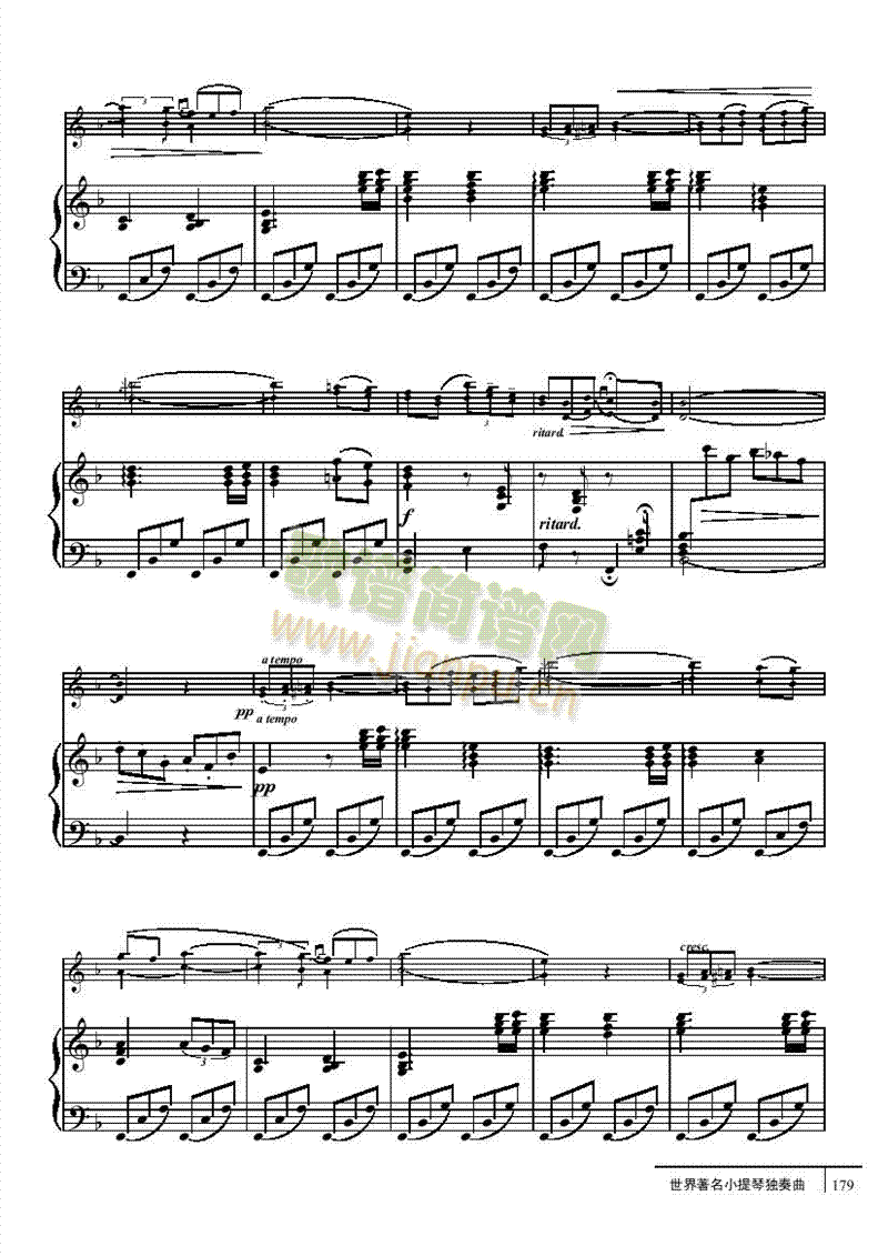 小夜曲-钢伴谱弦乐类小提琴(其他乐谱)3