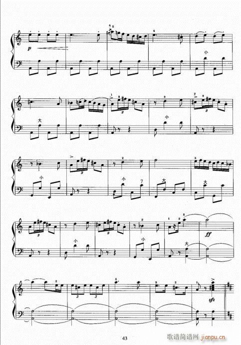 手风琴考级教程41-60(手风琴谱)3