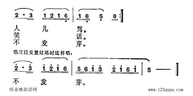 茉莉花 2