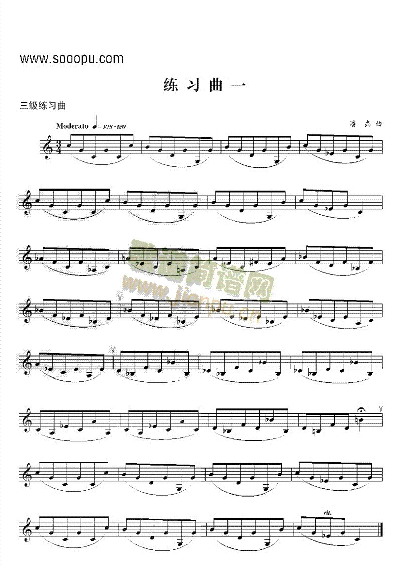 三级练习曲六首管乐类小号(其他乐谱)1