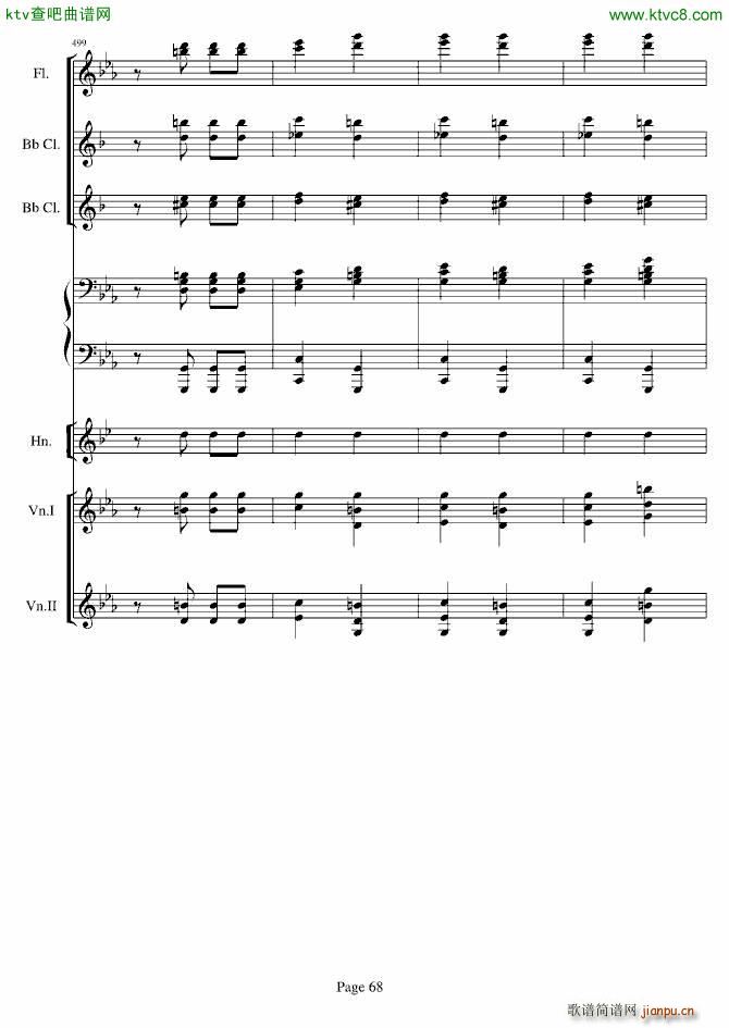 贝多芬的C小调第五命运交响曲(总谱)68