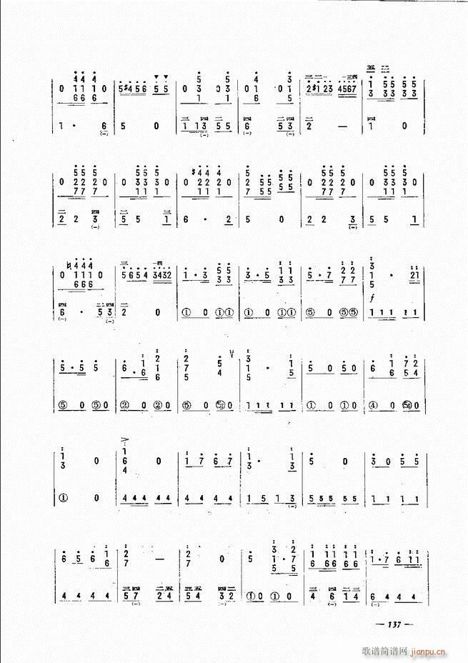手风琴简易记谱法演奏教程 121 180(手风琴谱)17