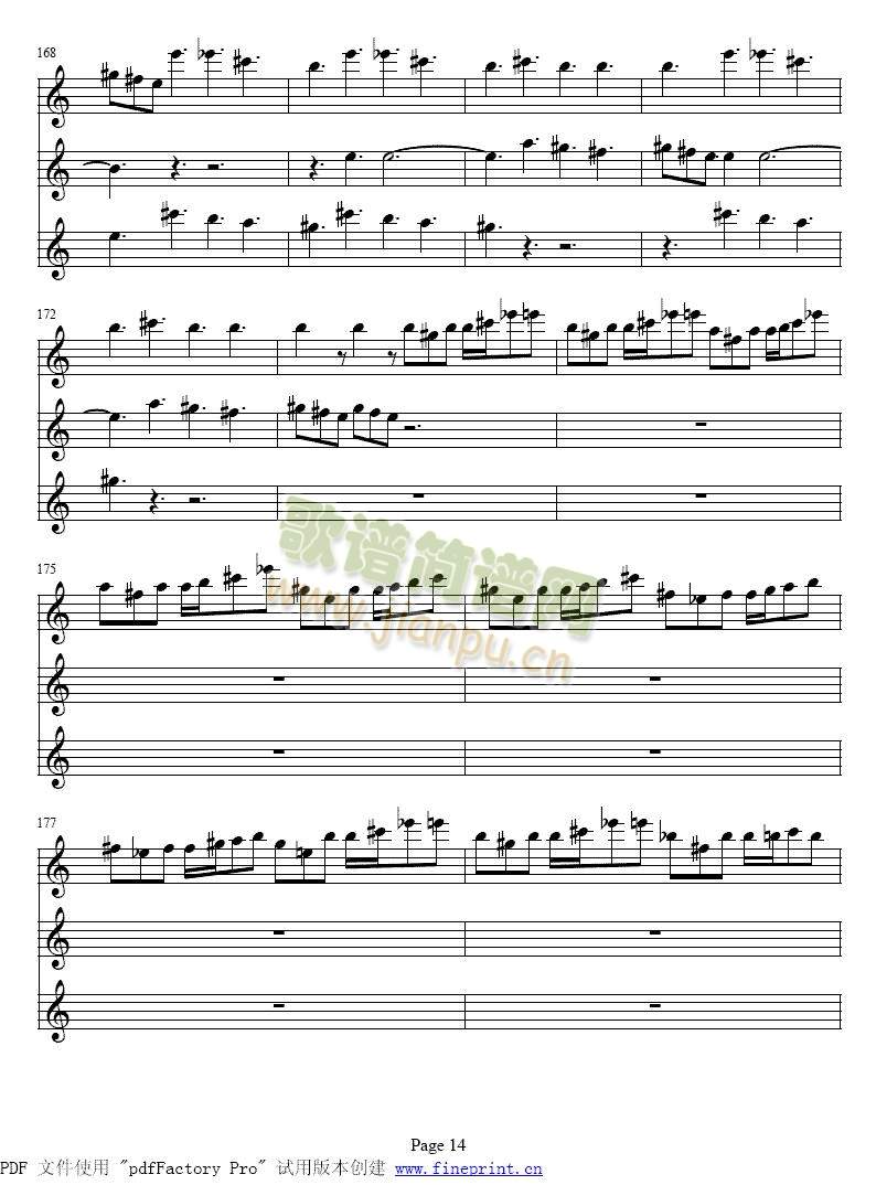 维瓦尔蒂　春　小提琴协奏曲10-17(其他)5