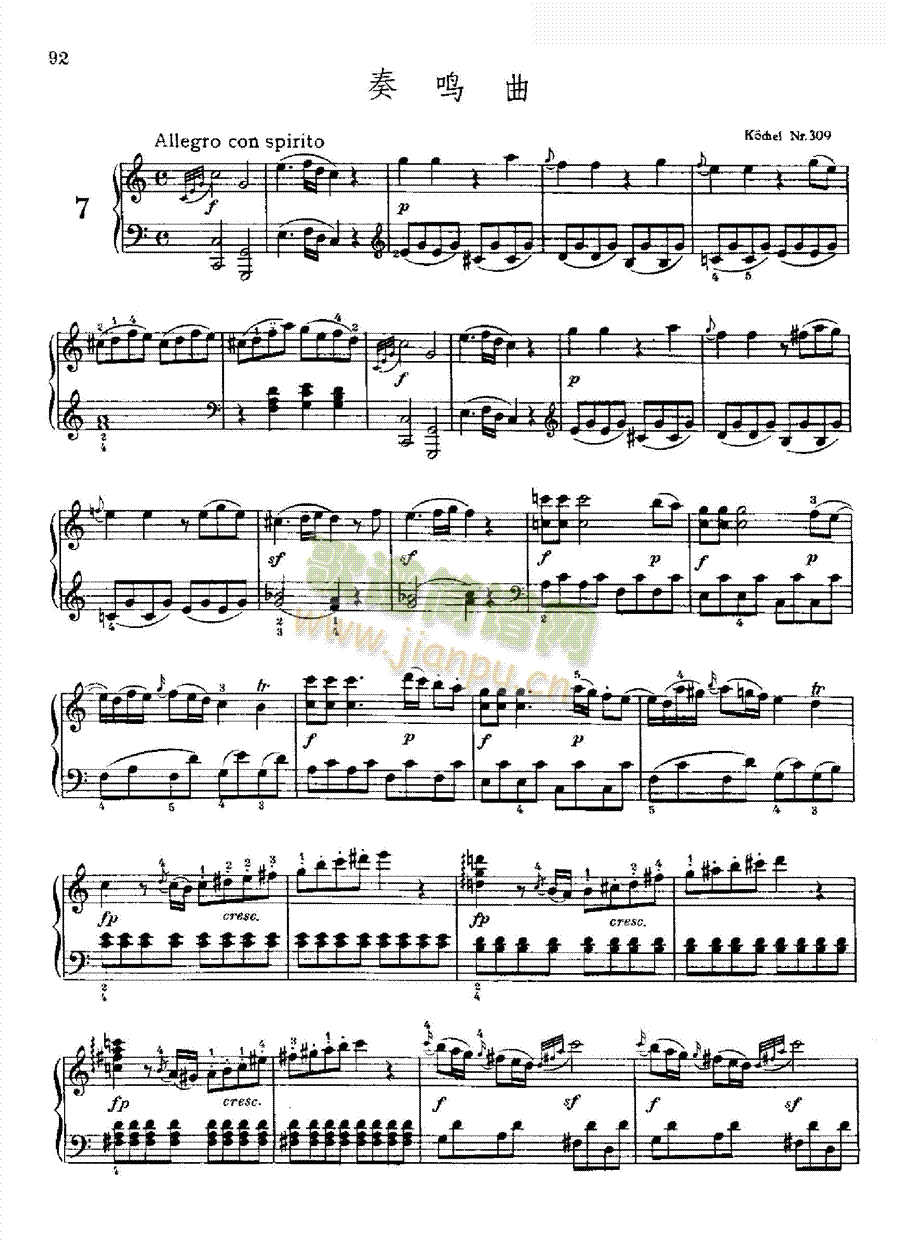 奏鸣曲Nr.309键盘类钢琴(钢琴谱)1