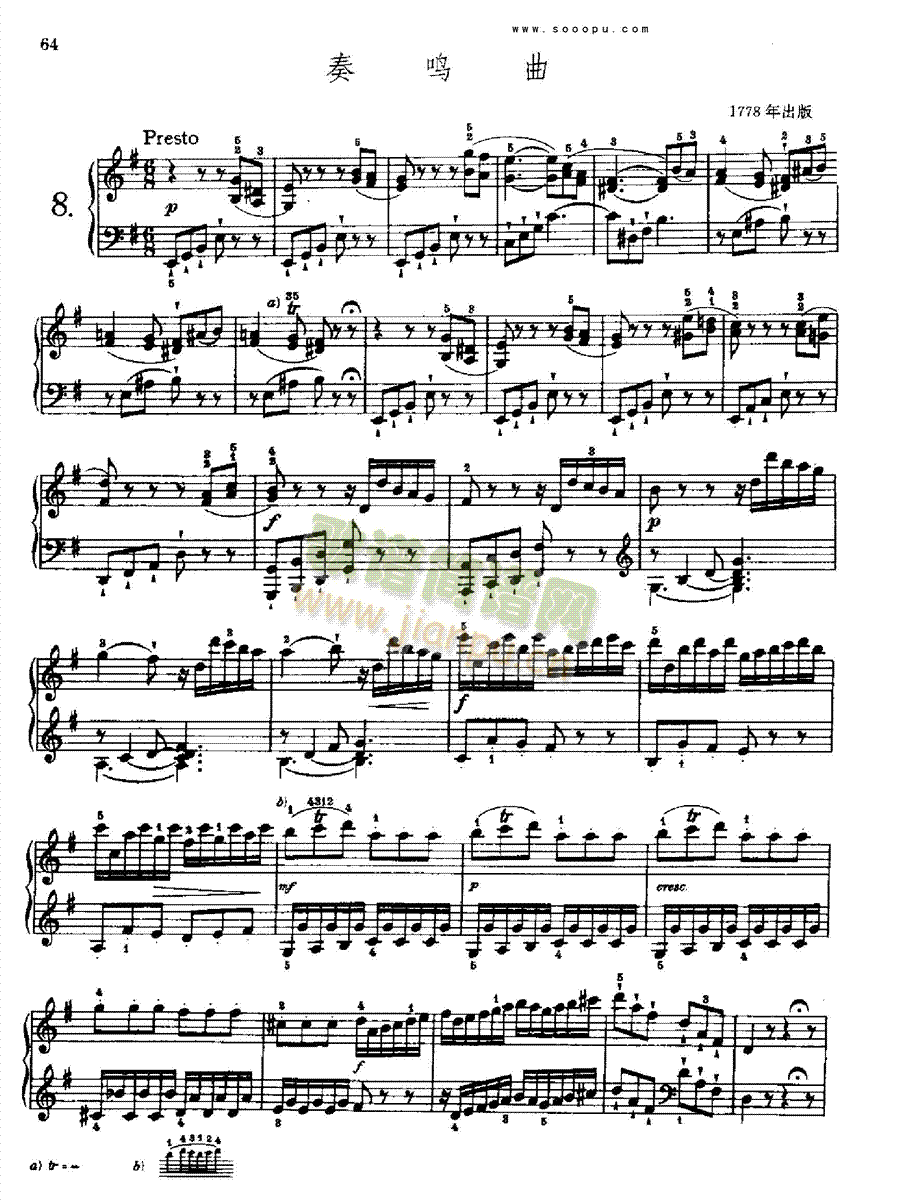 奏鸣曲八1778年出版键盘类钢琴(钢琴谱)1