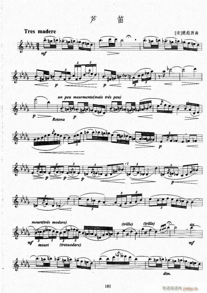 长笛考级教程101-140(笛箫谱)1