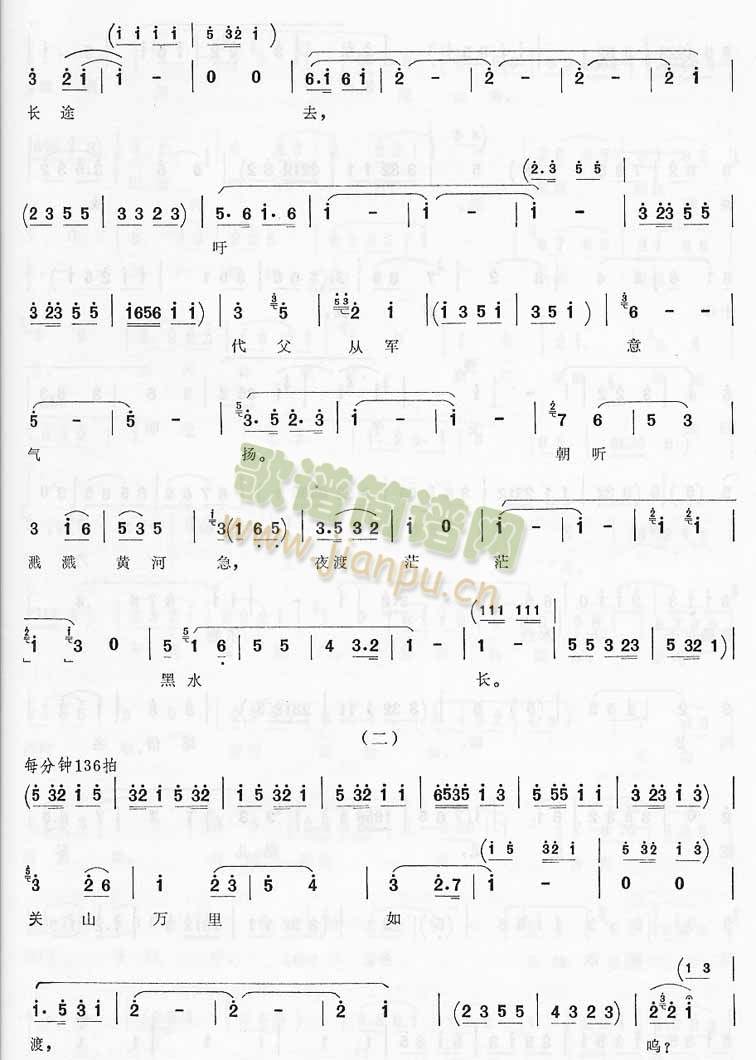 新木兰辞－苏州弹词开篇(十字及以上)3