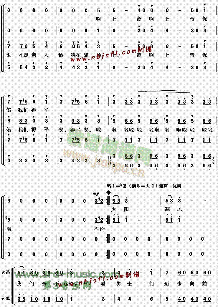 拉德斯基进行曲 4