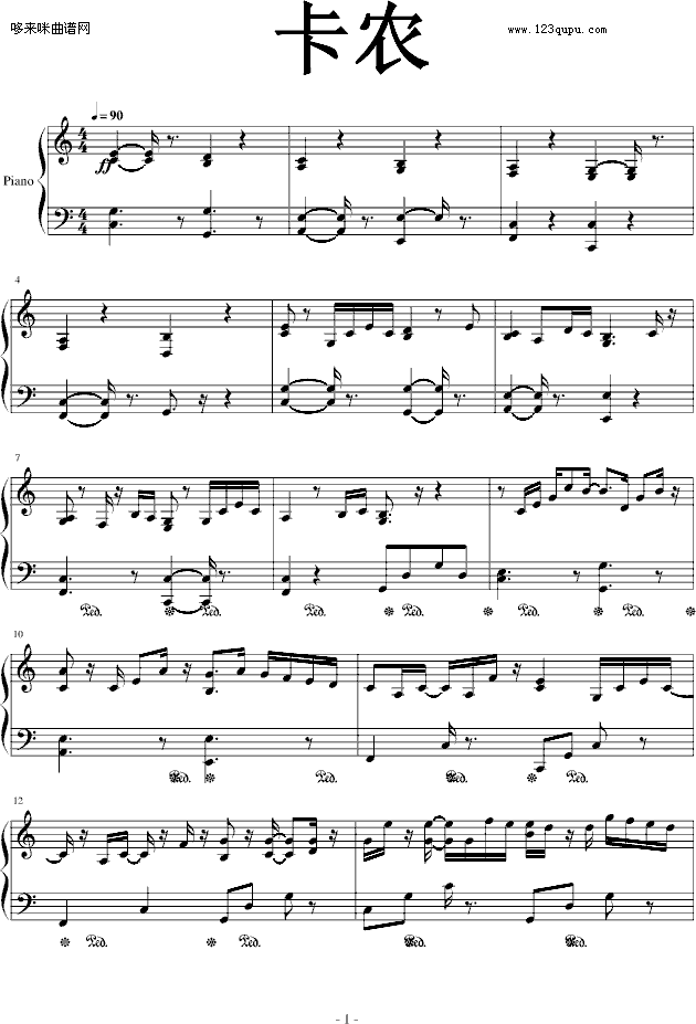 卡农-新版-帕赫贝尔-Pachelbel(钢琴谱)1