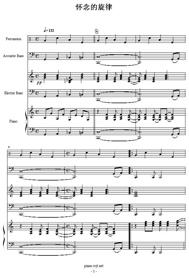怀念的旋律-总谱(钢琴谱)1