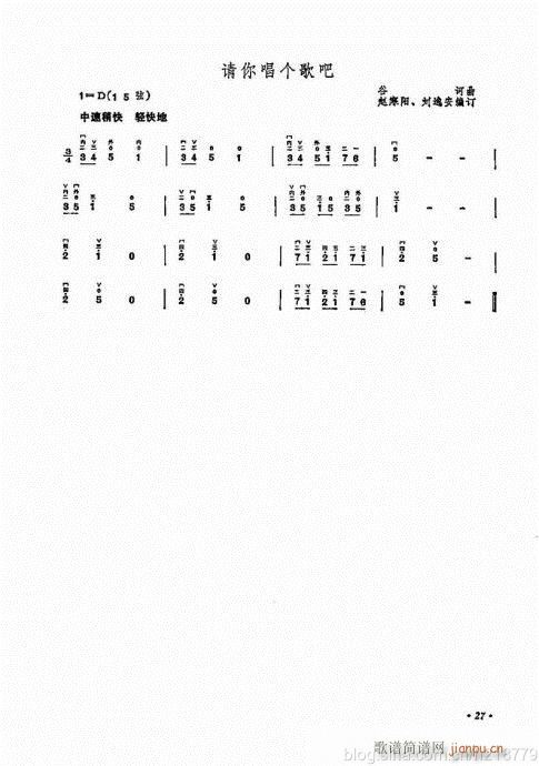 （修訂版）23-43 4