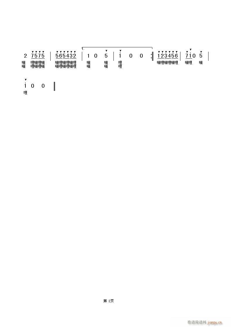 苯鳥(niǎo)先飛djp詞 2