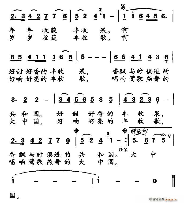 历史的选择 2