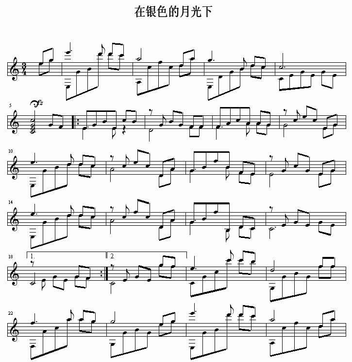 中国乐谱网——【吉他谱】在银色的月光下