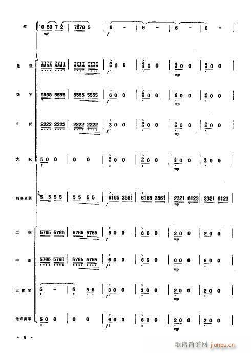 前言1-20(總譜)10