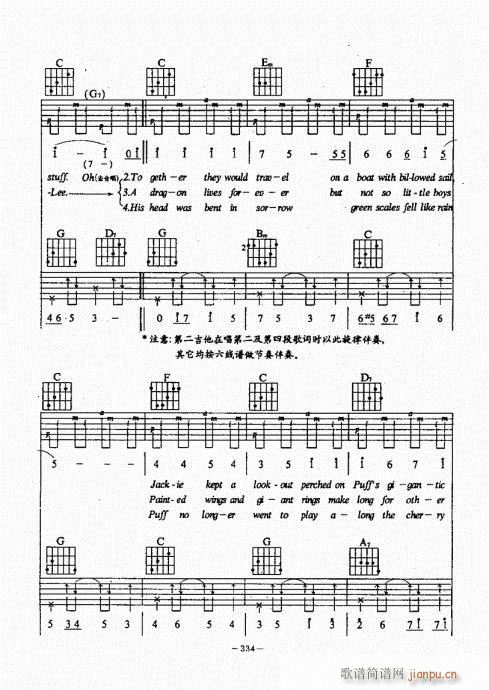 民谣吉他经典教程301-340(吉他谱)34