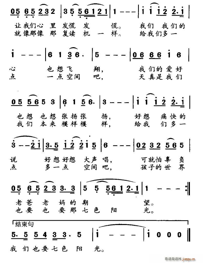 我们的空间 2