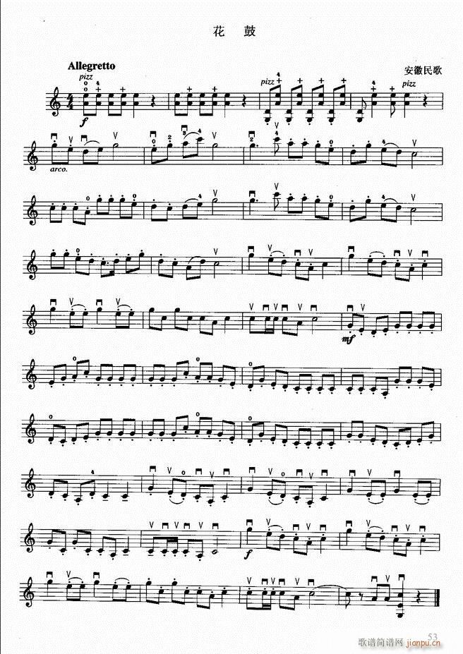 小提琴初级教程(小提琴谱)57
