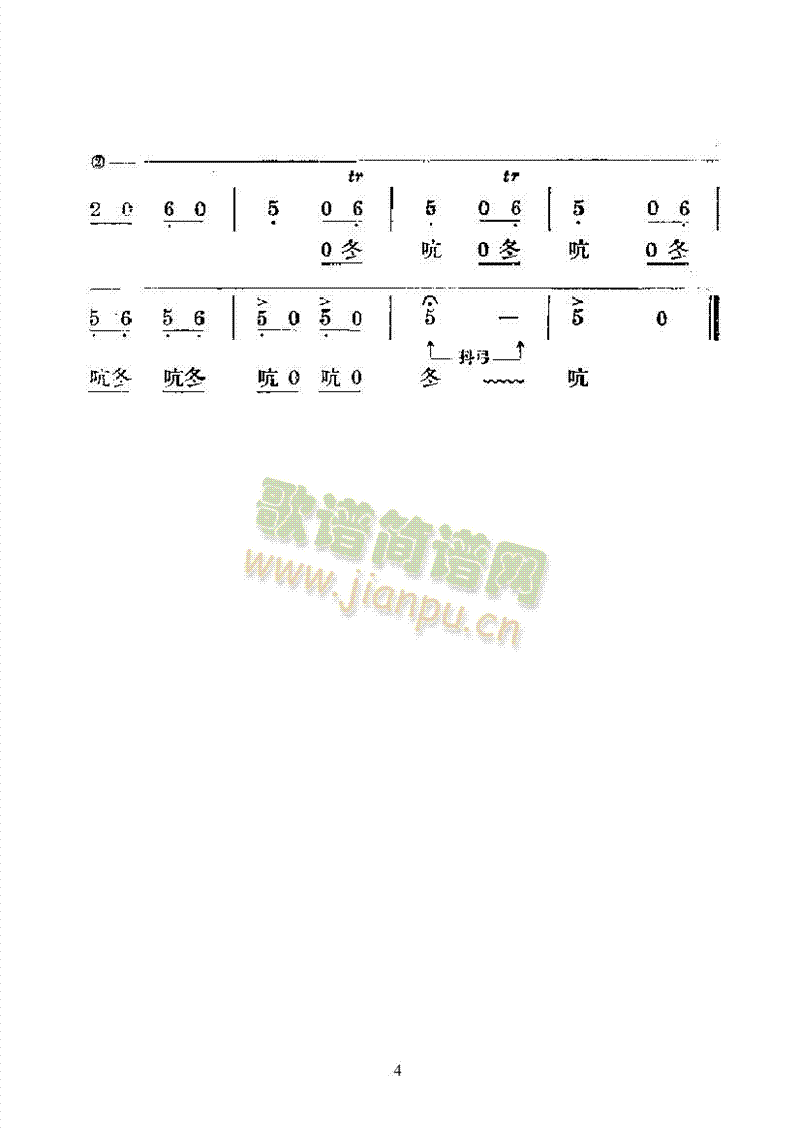 黃梅對(duì)花—國(guó)樂合奏曲樂隊(duì)類民樂合奏 4