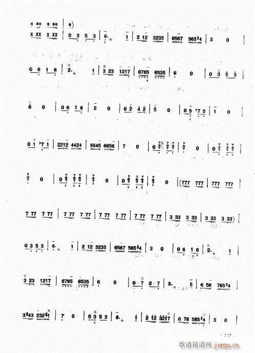 三弦演奏艺术101-120(十字及以上)17