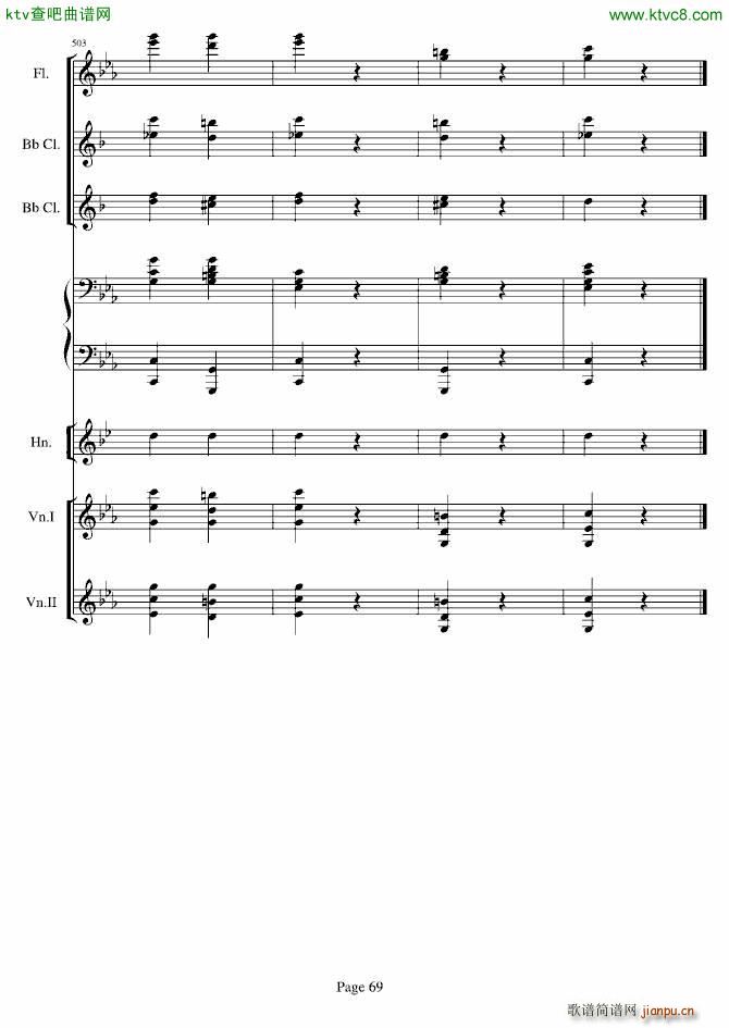 贝多芬的C小调第五命运交响曲(总谱)69