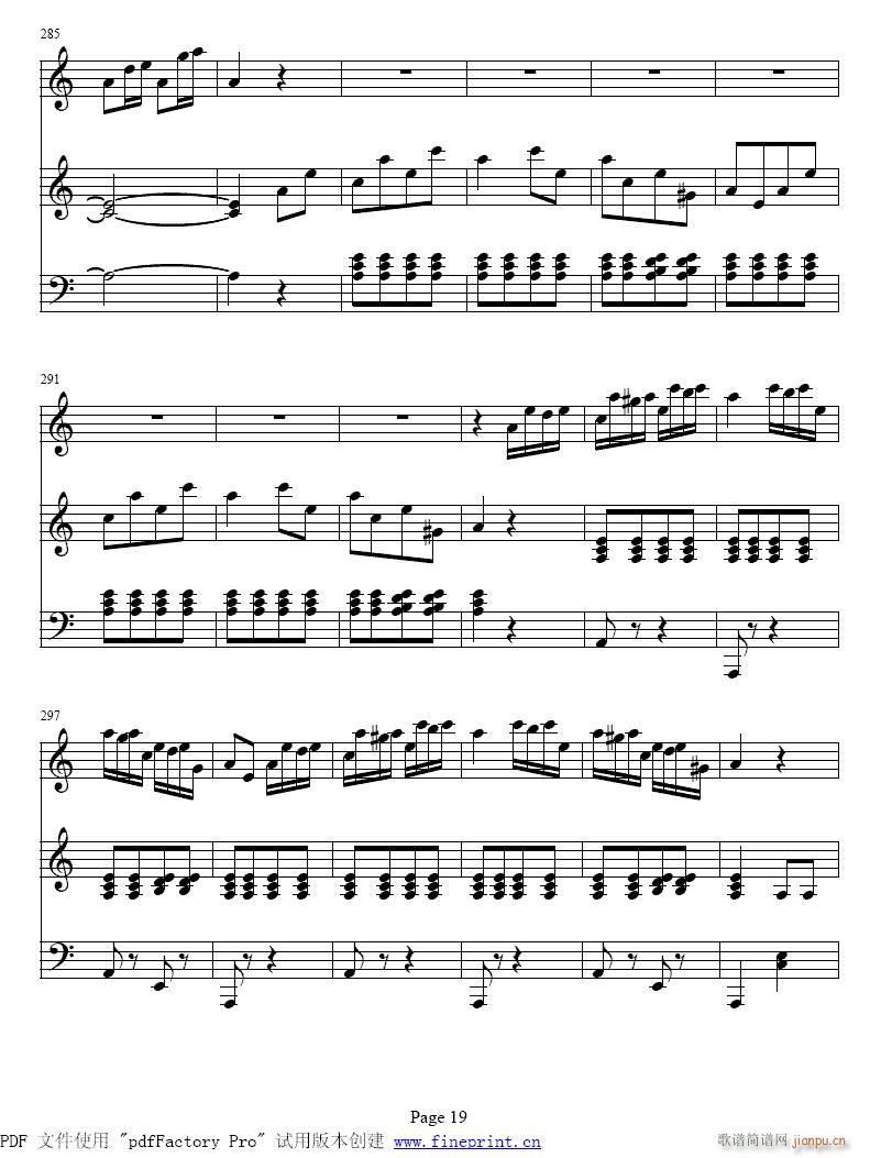 第三乐章15-21提琴(笛箫谱)5