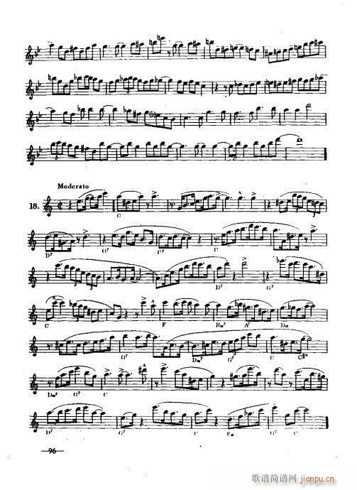 萨克管演奏实用教程91-108页(十字及以上)6
