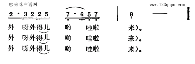 倒花篮 2