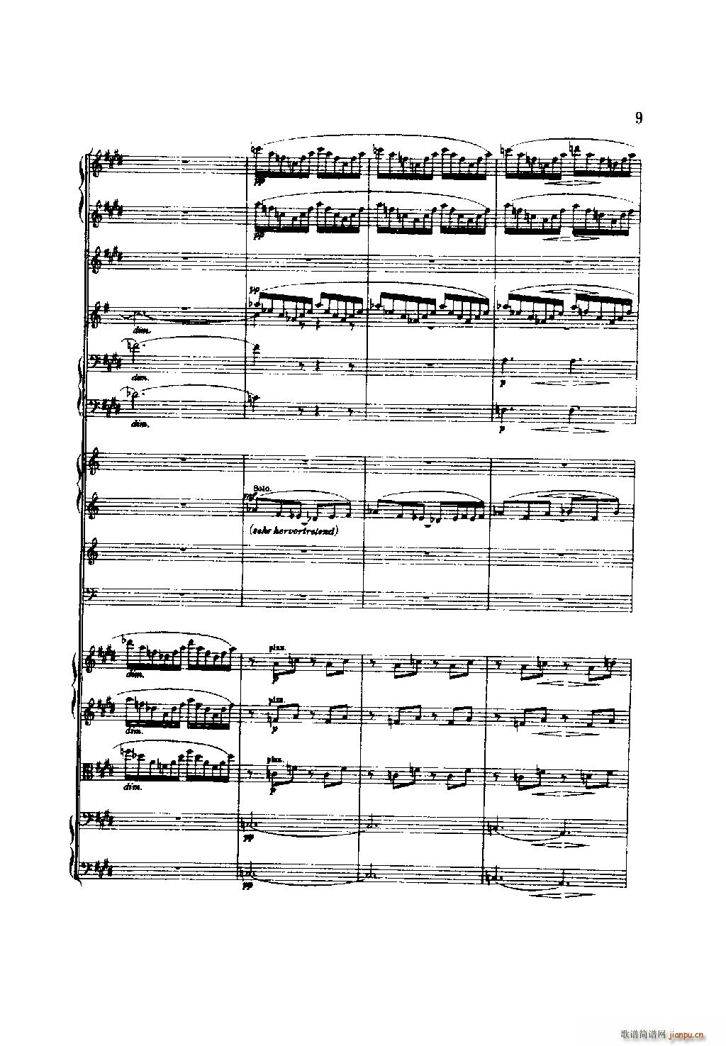 培尔 金特 第一组曲 管弦乐(总谱)9