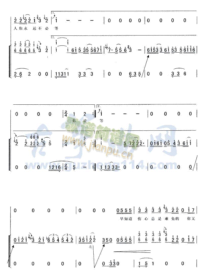 梦醒时分 4