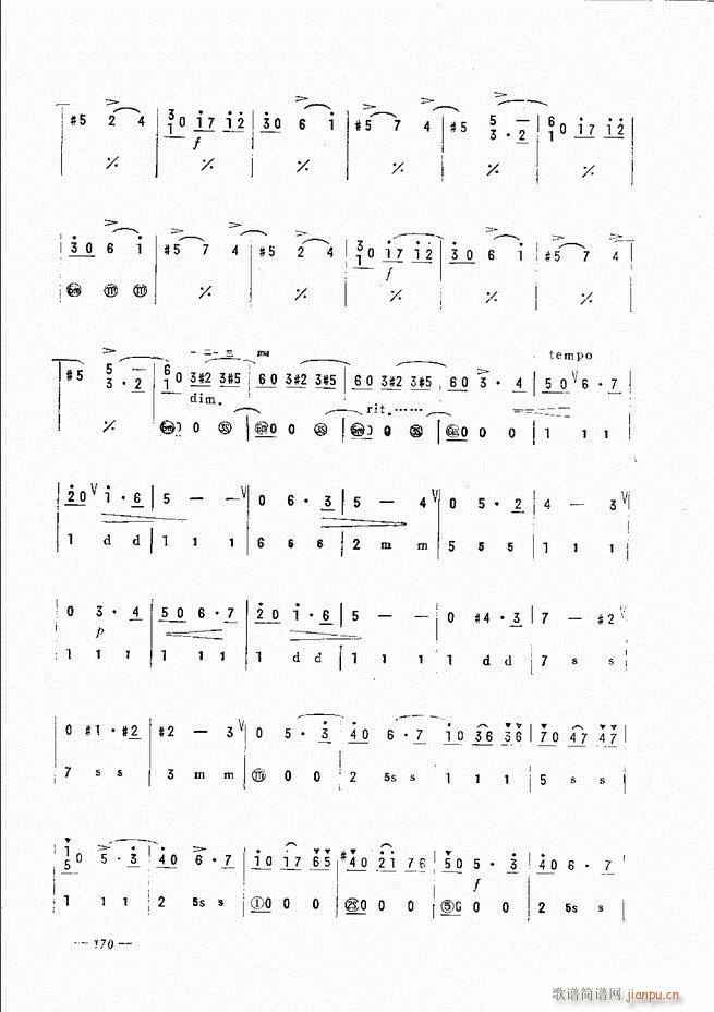 手风琴简易记谱法演奏教程 121 180(手风琴谱)50
