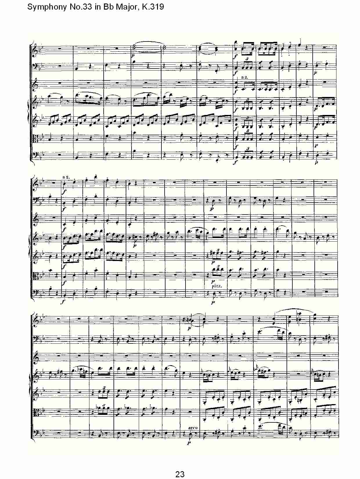 (Bb大调第三十三交响曲K.319)（五）(总谱)3