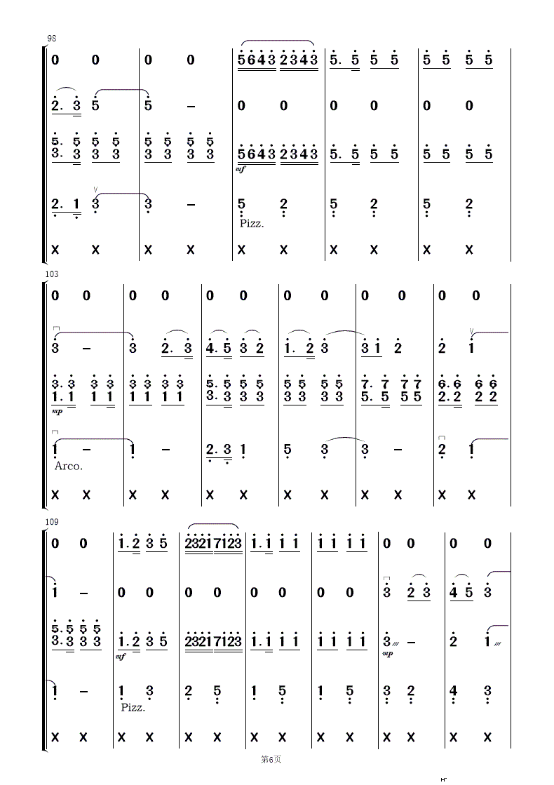 打虎上山 民乐合奏(总谱)6