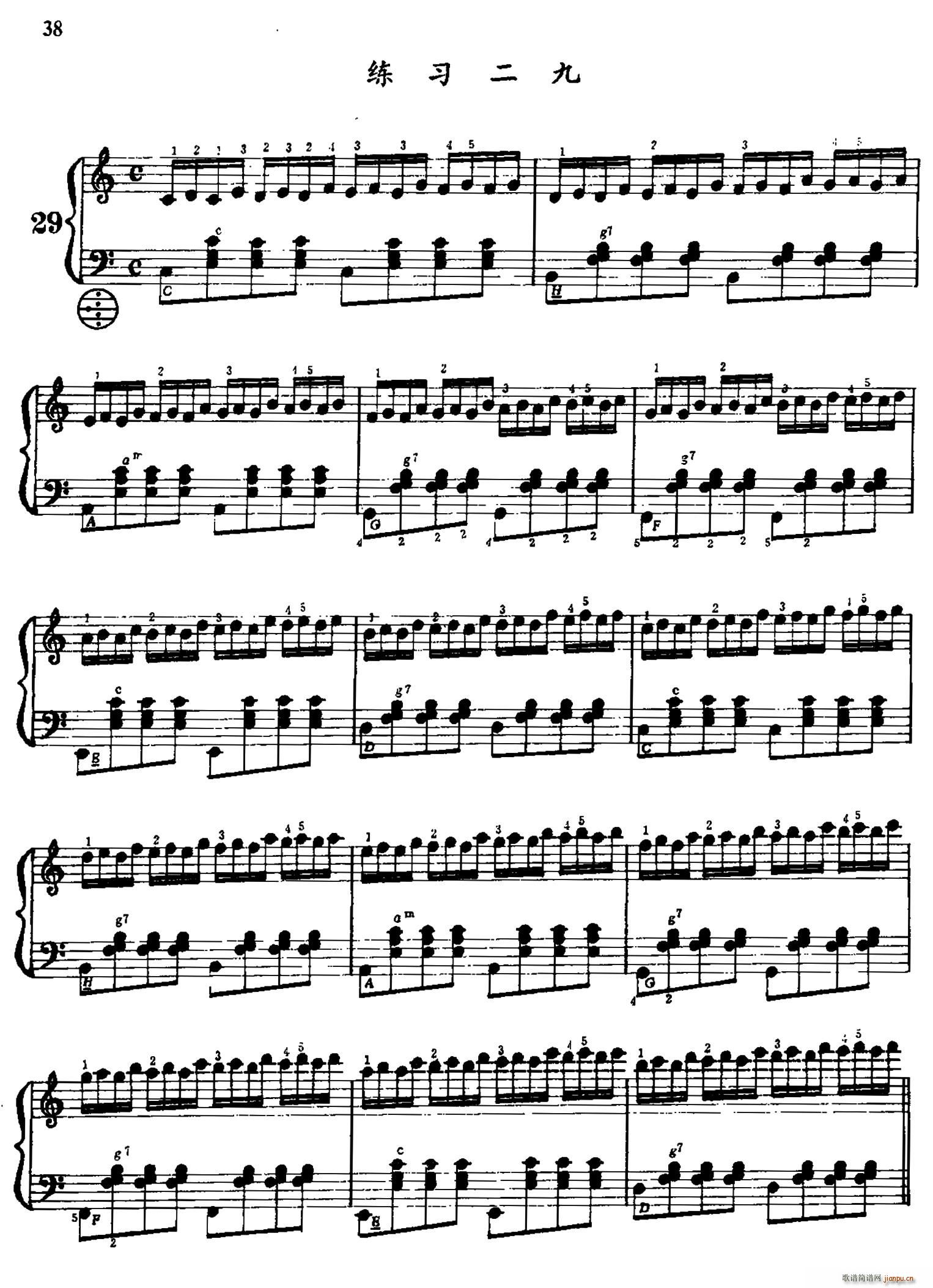手风琴手指练习 第一部分 21 30(手风琴谱)17