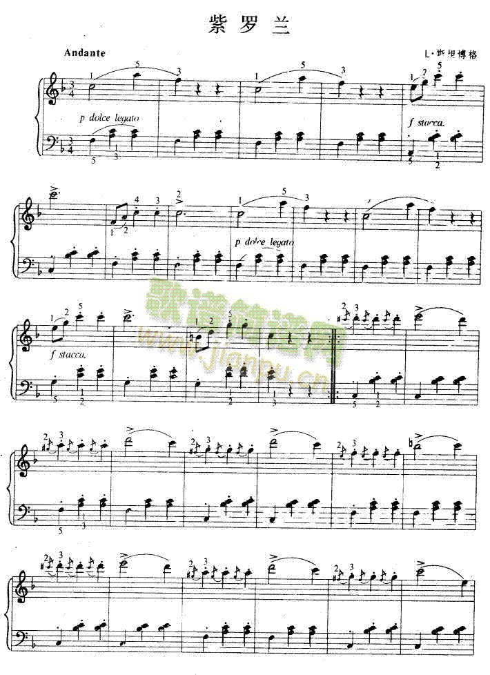 紫罗兰(钢琴谱)1