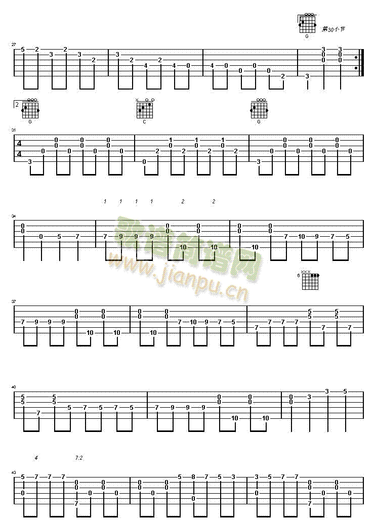 愛(ài)的紀(jì)念 2