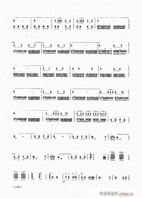 三弦演奏艺术101-120(十字及以上)14