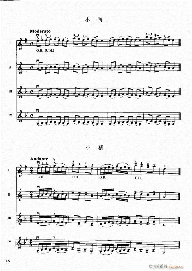 小提琴初级教程(小提琴谱)20
