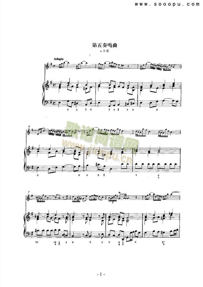 第五奏鸣曲管乐类长笛(其他乐谱)1