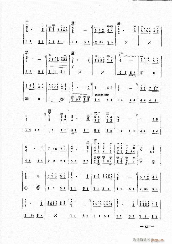 手风琴简易记谱法演奏教程 121 180(手风琴谱)1