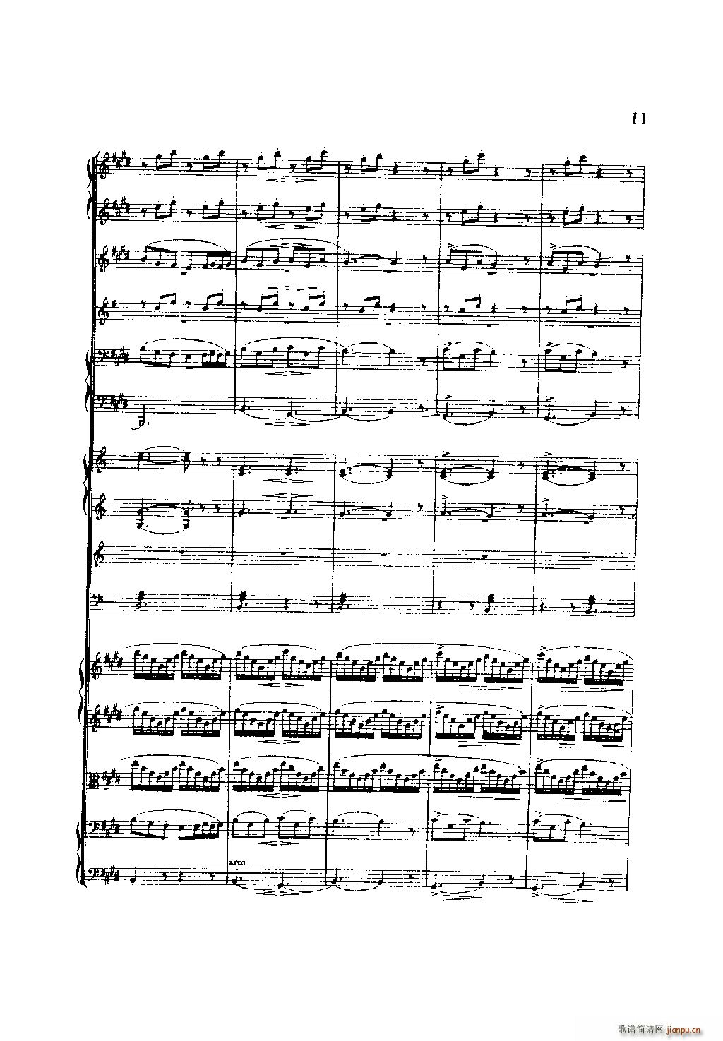 培尔 金特 第一组曲 管弦乐(总谱)11
