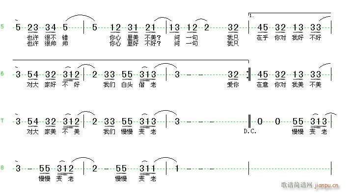 爱你还需要理由吗？ 2