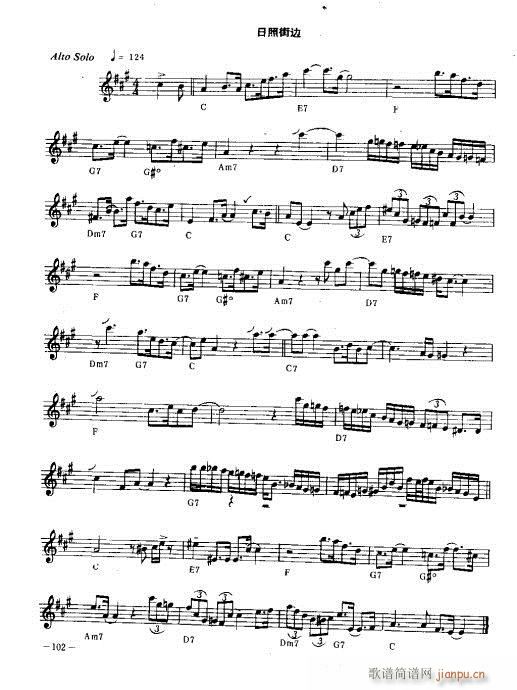 萨克管演奏实用教程91-108页(十字及以上)12