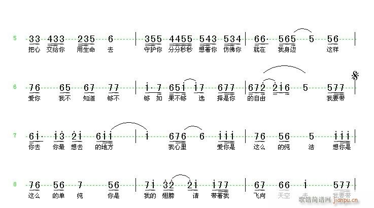 带你去你最想去的地方 2