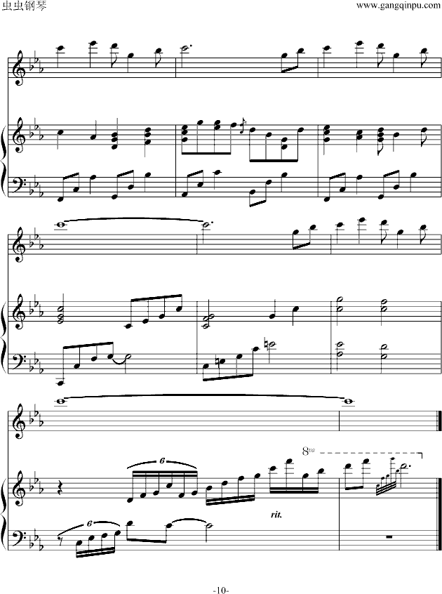 幽灵公主OST（笛子与钢琴版）(钢琴谱)10