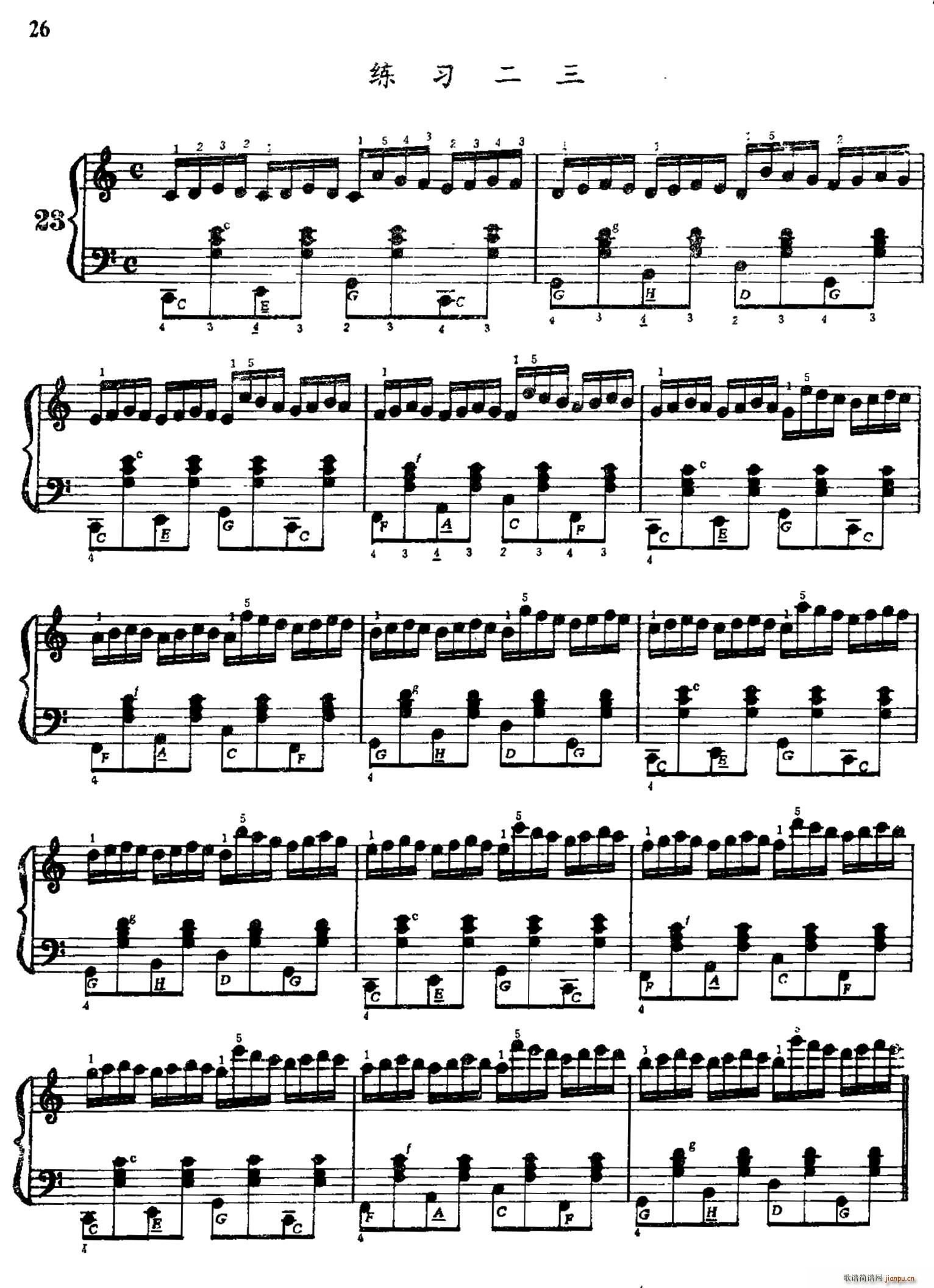 手风琴手指练习 第一部分 21 30(手风琴谱)5
